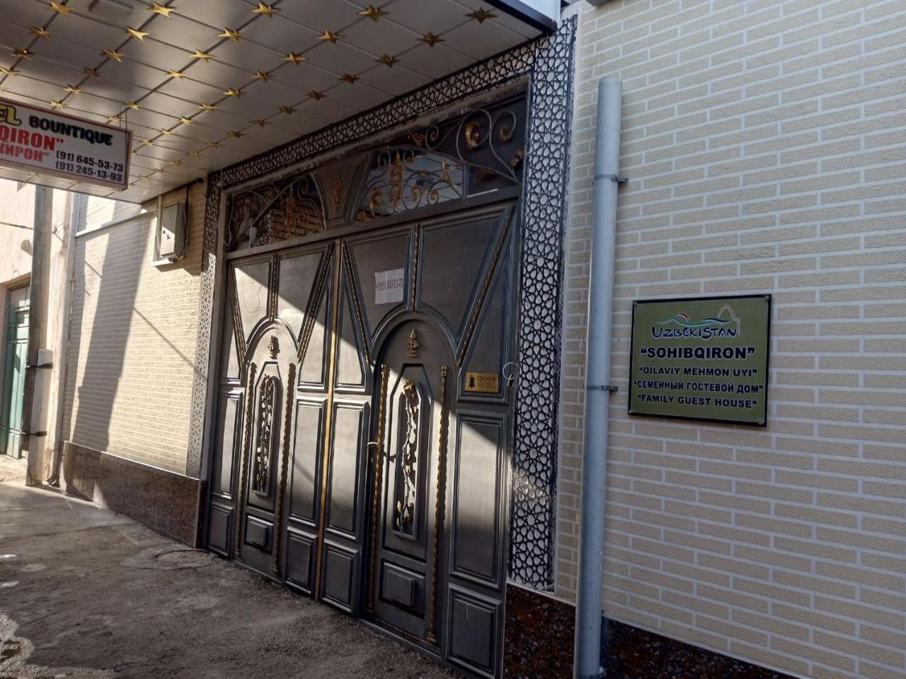 Hotel Sohibqiron Boutique Buchara Zewnętrze zdjęcie