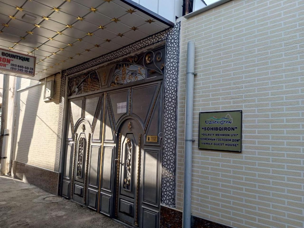Hotel Sohibqiron Boutique Buchara Zewnętrze zdjęcie